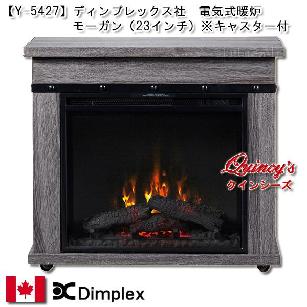 Y-5427】 ディンプレックス社(23インチ）電気式暖炉（モーガン