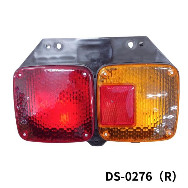 日野KL2連テールランプR 右側(4t用) トラック用テールランプ ドーワ DS