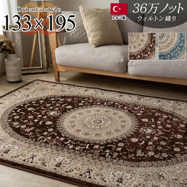 ragmatst_z0542-orientalstyle1-