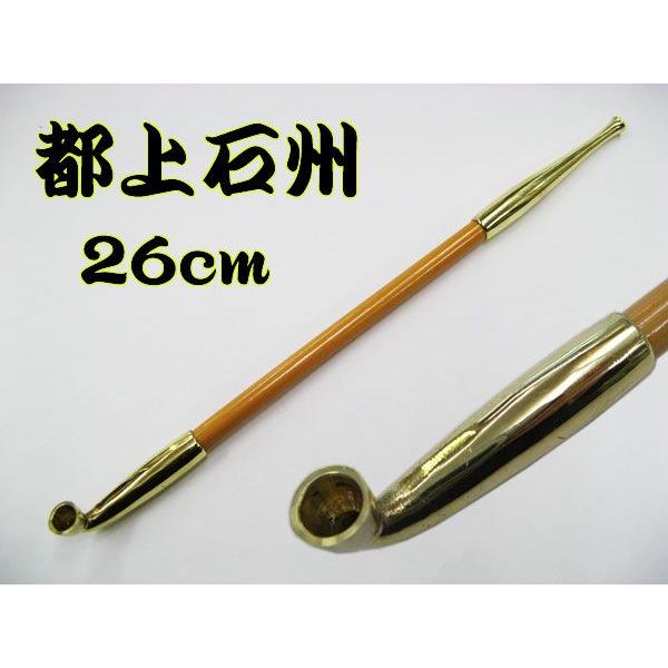 きせる キセル 煙管 都上石州 長尺 : ライパラ ! - 通販 - Yahoo