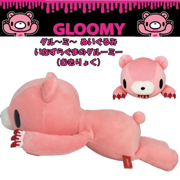 rakumika_20251113-guru