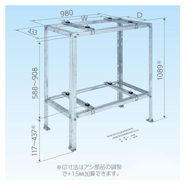 日晴金属 C-WZJ-LLH クーラーキャッチャー 二段 平地高置 (C-WZJ-LLの