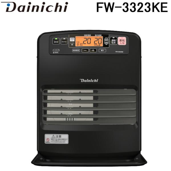 ダイニチ（Dainichi） FW-3323KE(K) 家庭用石油ファンヒーター (木造