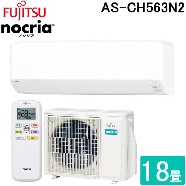 rakurakumarket_as-ch563n2-w