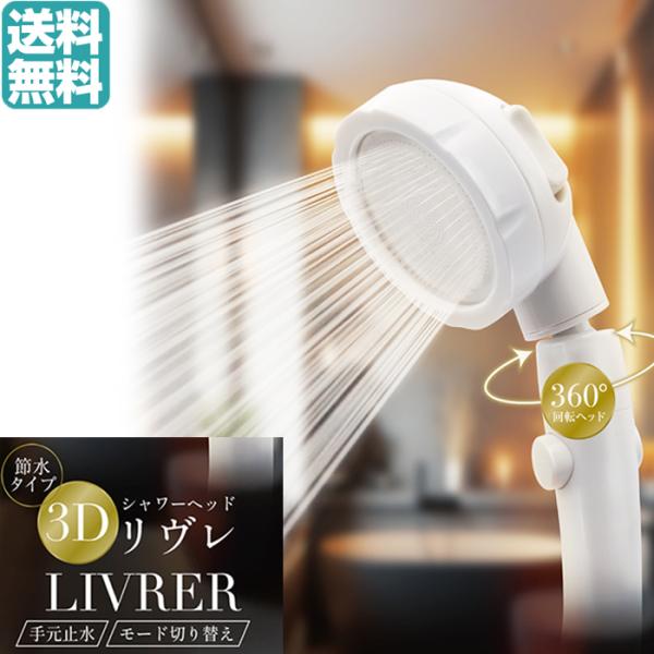 未開封！エクセレンテ シャワーヘッド 未開封！エクセレンテ シャワー