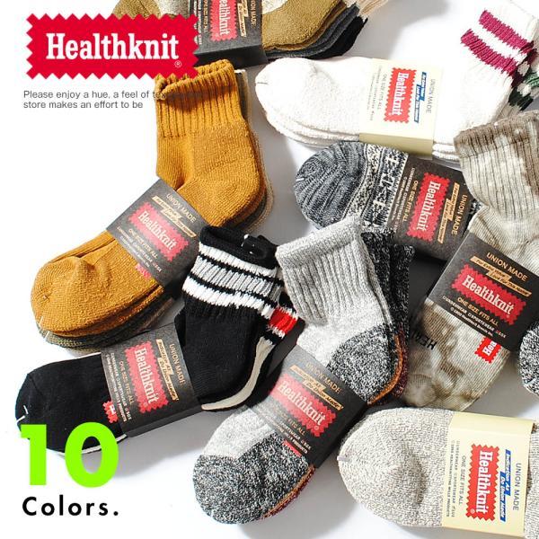 Healthknit（ヘルスニット） 靴下 クォーターソックス 3Pセット
