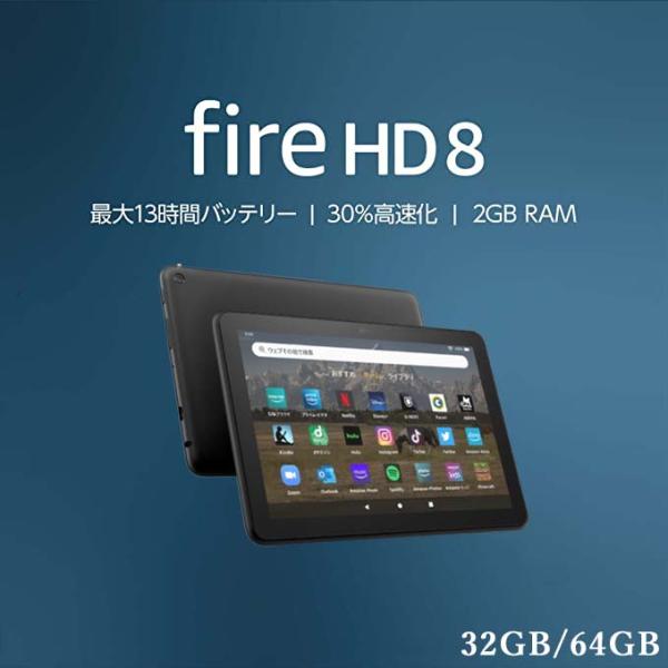 revoace_firehd8-32gb-b