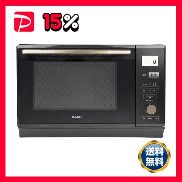 YAMAZEN簡易スチームオーブンレンジ 25L ブラック PRK-F250TSV（B） 1