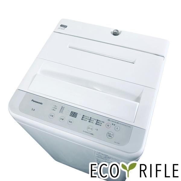 Panasonic（パナソニック） 洗濯機 中古 Panasonic NA-F5B1 2022年製