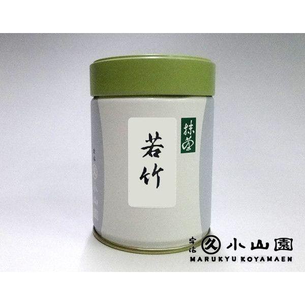 抹茶 宇治 丸久小山園 若竹 100g 缶詰(わかたけ） 製菓 食品加工用