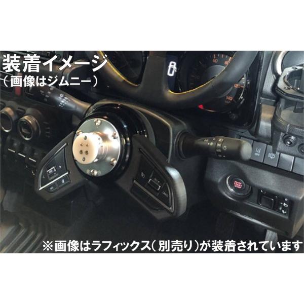 ワークスベル SRDキット 純正ステアリングスイッチ移設キット SUZUKI