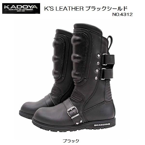 カドヤ（KADOYA） K'S LEATHER BLACK SHIELD(ブラックシールド) NO