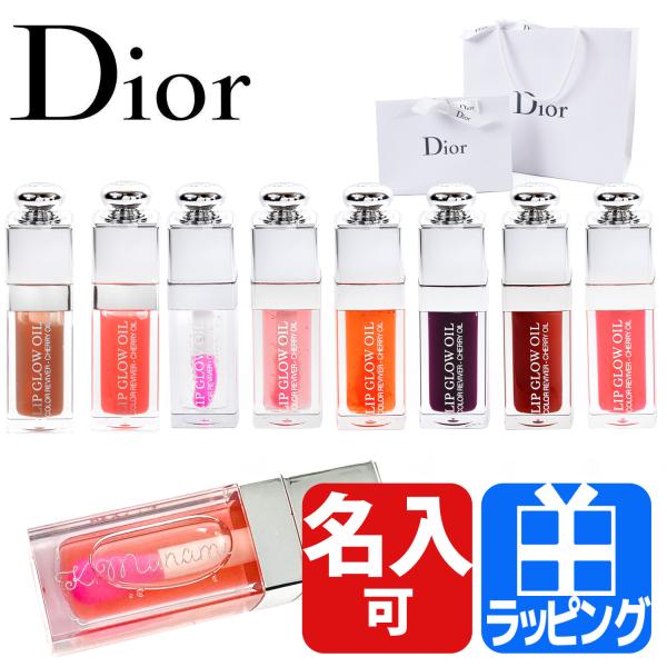rush-mall_dior-028