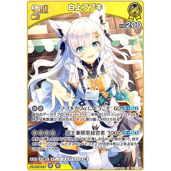 ryuunoshippo_240361875