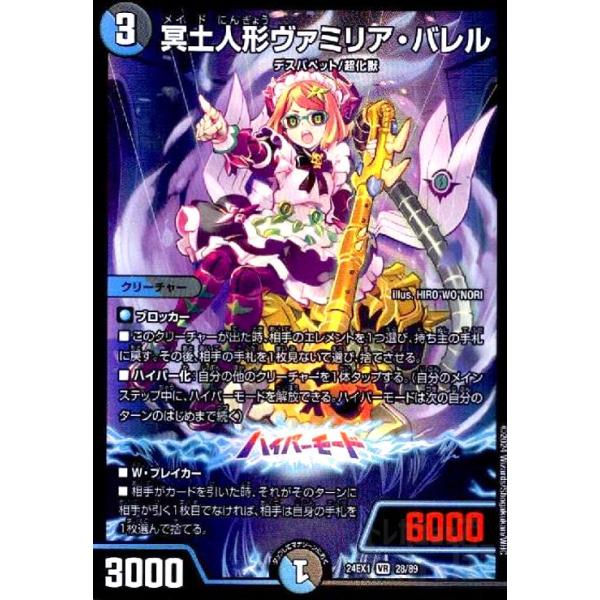 ryuunoshippo_240407638