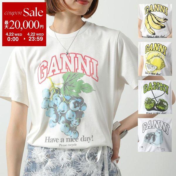 GANNI（ガニー） 半袖 Tシャツ Basic jersey Lemon Banana CHERRY