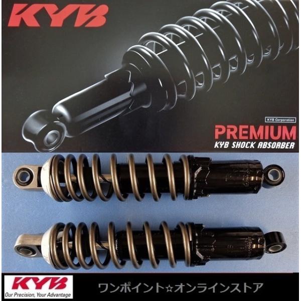KYB ☆KYB カヤバ☆TGS350B☆Z1 Z2 Z400FX☆ : ワンポイント