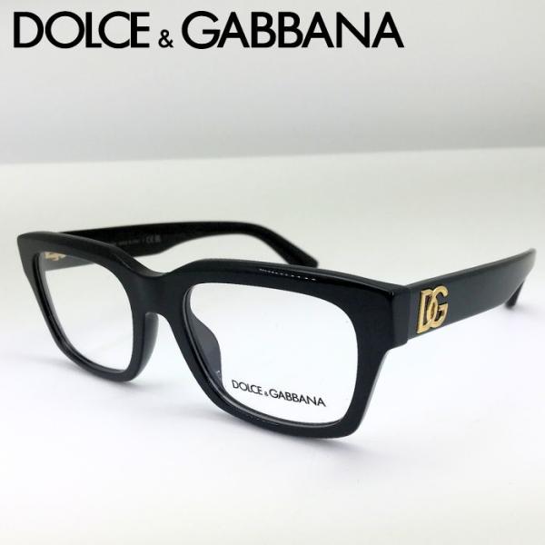 DOLCE&GABBANA（ドルチェ & ガッバーナ） メガネフレーム 眼鏡 めがね