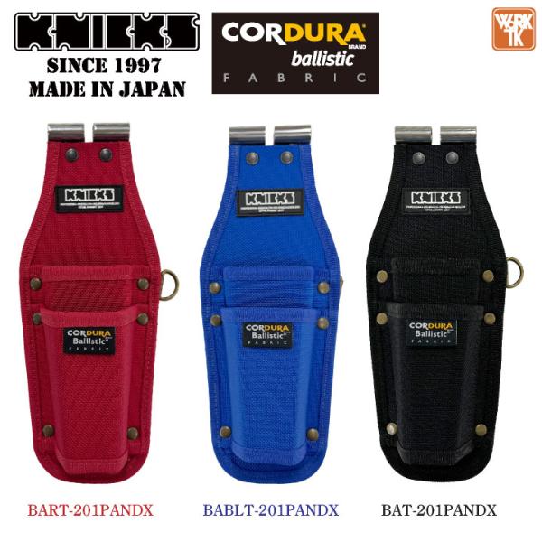 worktk_nx-bat-201pandx