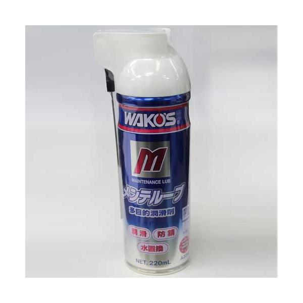 worldcycle_wak-i-a334