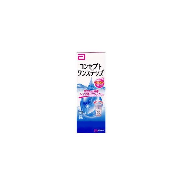 最安値挑戦 コンセプトワンステップ 300ml×1 ソフトコンタクトレンズ用