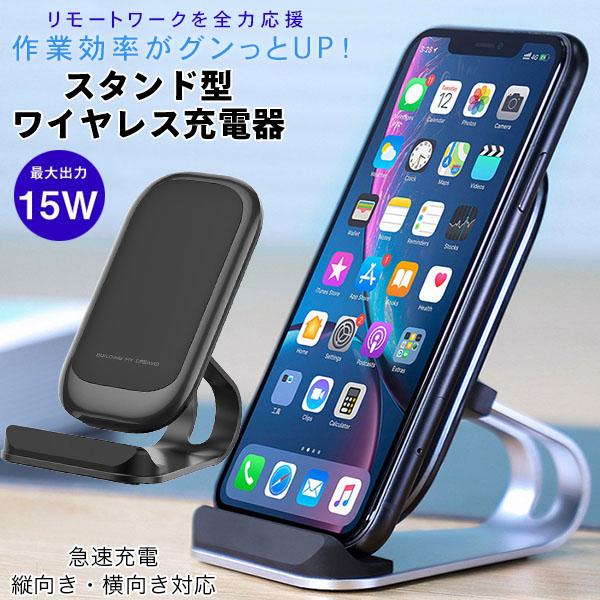 ワイヤレス 充電器 iPhone 充電ケーブル スマホ type-c USB 急速充電