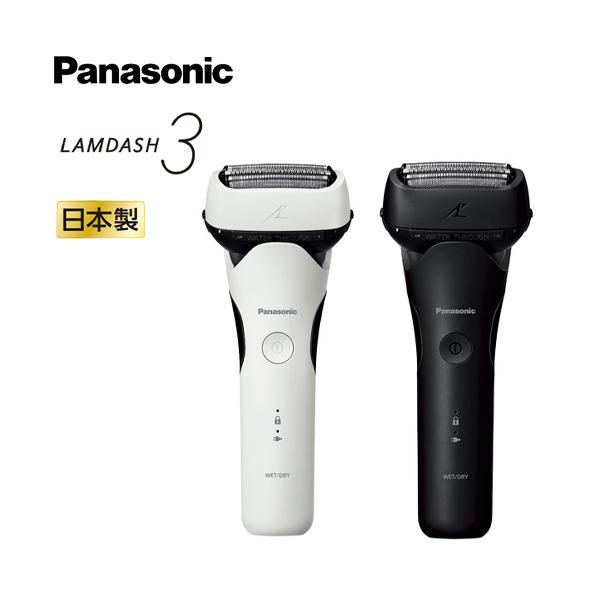 ラムダッシュ 【安心の正規品】パナソニック 3枚刃 ES-L320W メンズ
