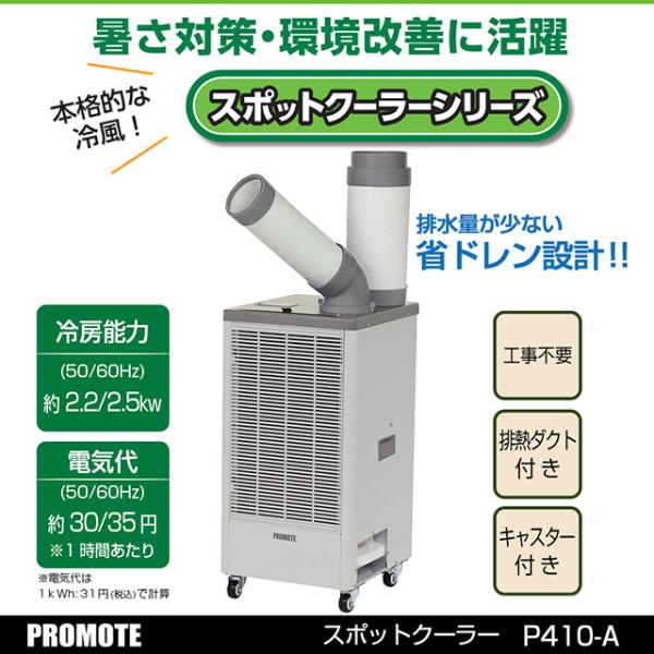 wazaayi-store_p410-a