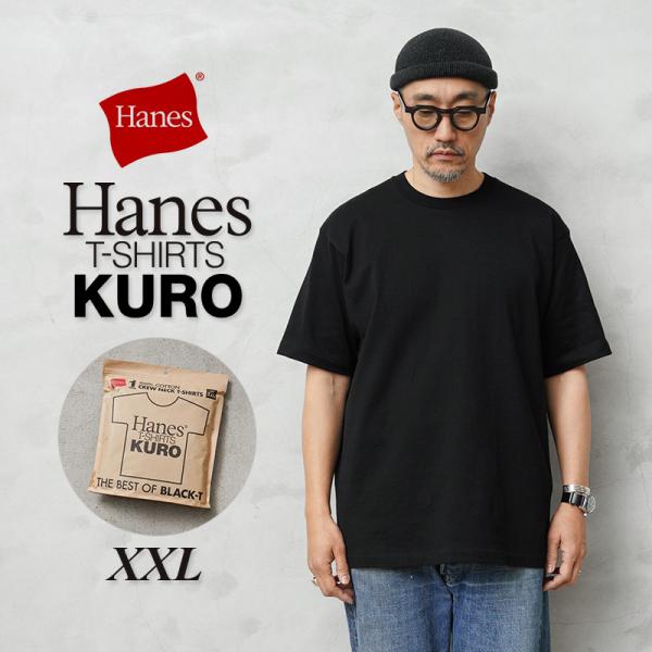 waiper_hanes-hm1-b201-xxl