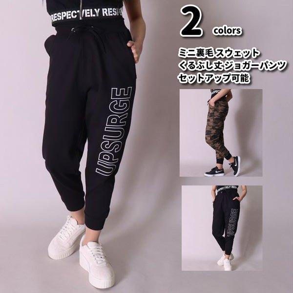 ジョガーパンツ スウェットパンツ レディース ダンス ジム ワンマイル