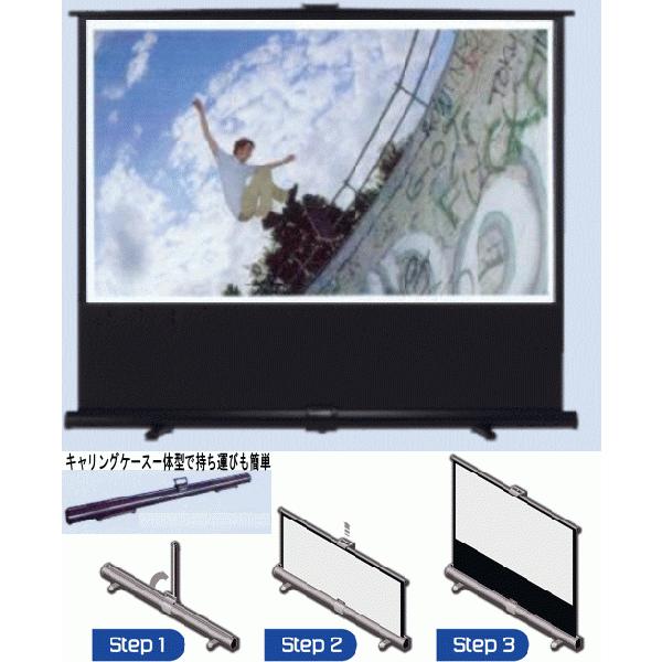 KIKUCHI（キクチ） GUP-80HDW 80インチ 16:9 床置自立式モバイル