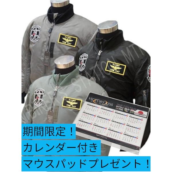 HOUSTON（ヒューストン） 期間限定プレゼント付き！ HTVA-2321W MA-1