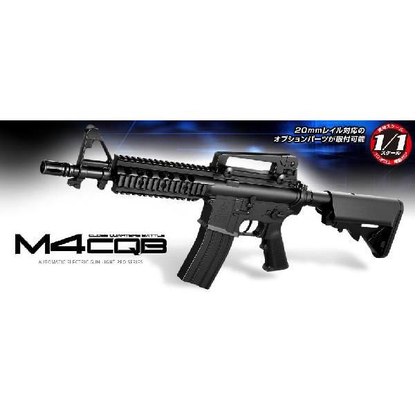 TOKYO MARUI（東京マルイ） 電動ガン LIGHT PRO M4 CQB（各セットあり