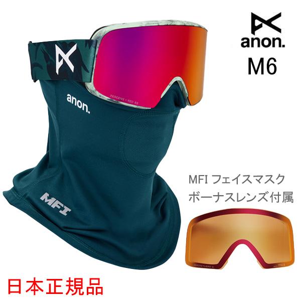 BURTON（バートン） アノン ゴーグル ANON M6 ローブリッジフィット