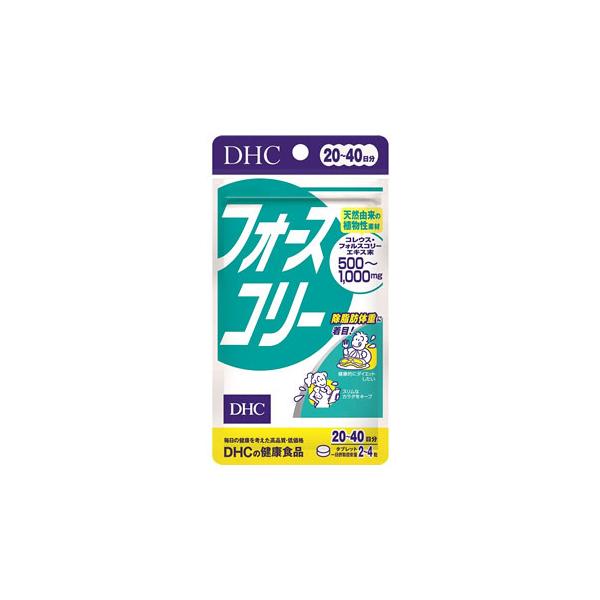 DHC DHCの健康食品 フォースコリー 20〜40日分 (80粒) サプリメント