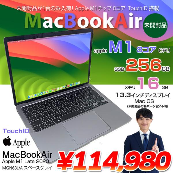 MacBook Air 【未開封品】Apple 13.3inch MGN63J/A A2337 Late 2020