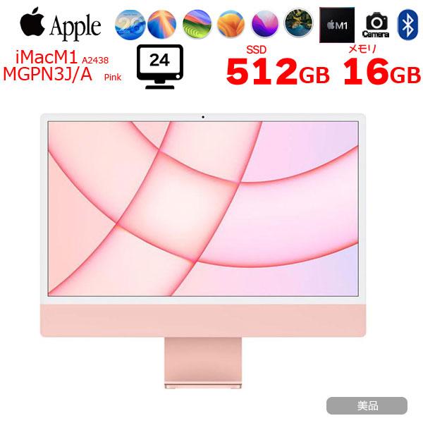 iMac（Apple） 【中古パソコン】Apple iMac 24inch MGPN3J/A A2438 4.5