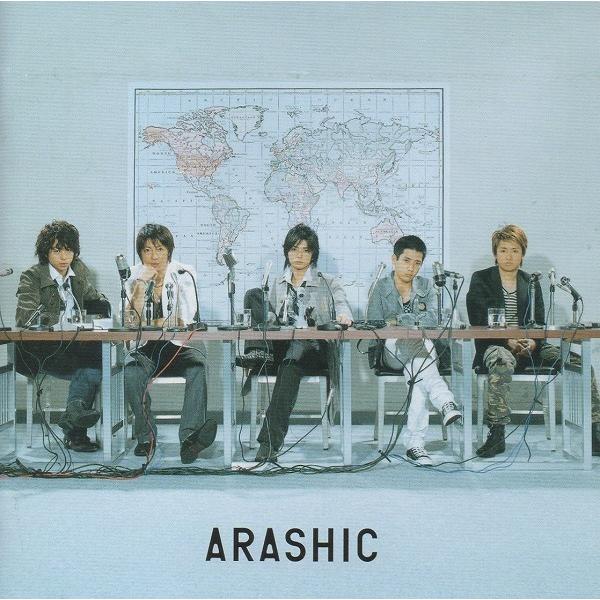 嵐 ARASHI / ARASHIC 2006.07.05 6thアルバム 通常盤・初回プレス 32