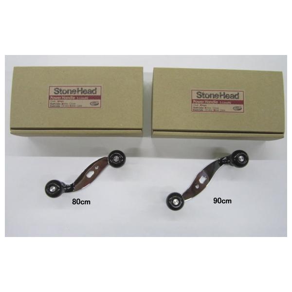 ラッティーツイスター ストーンヘッドパワーハンドル 茶褐色カシマ