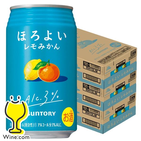 ハイサワー ほろよい 72本 チューハイ 缶チューハイ 酎ハイ サワー