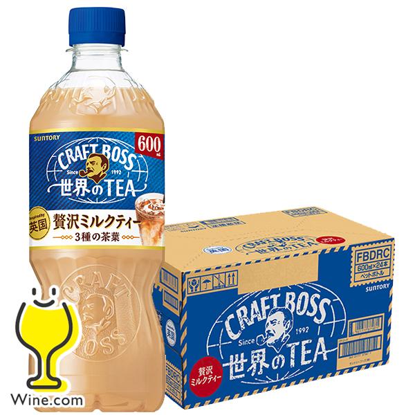クラフトボス ミルクティー ペットボトル 600ml 24本 送料無料
