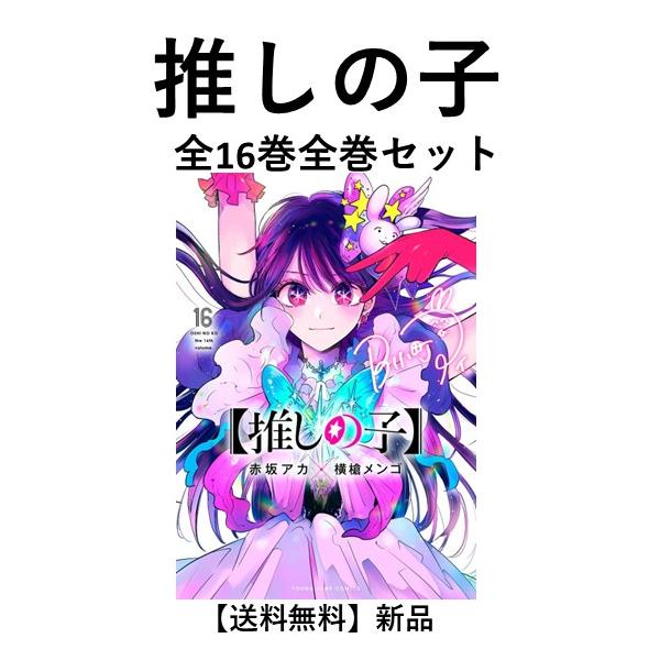 t-tokyoroppongi_b9784088916507set