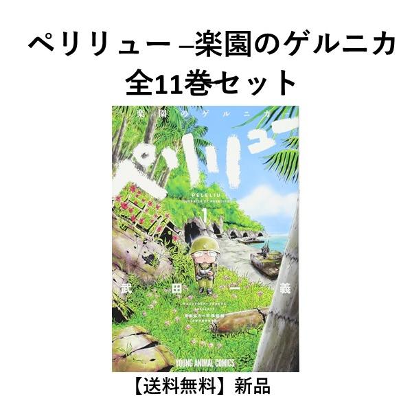 t-tokyoroppongi_b9784592141877set