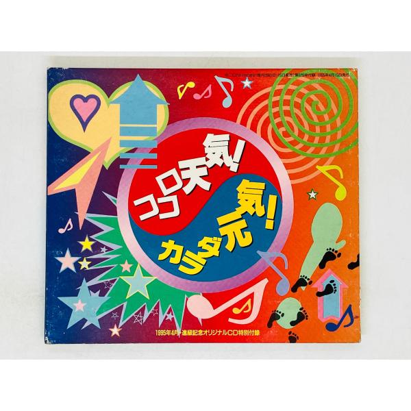 total-cd-shop_cd00177073