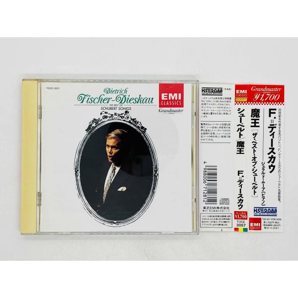 即決CD F.ディースカウ 魔王 ザ ベスト オブ シューベルト / THE BEST