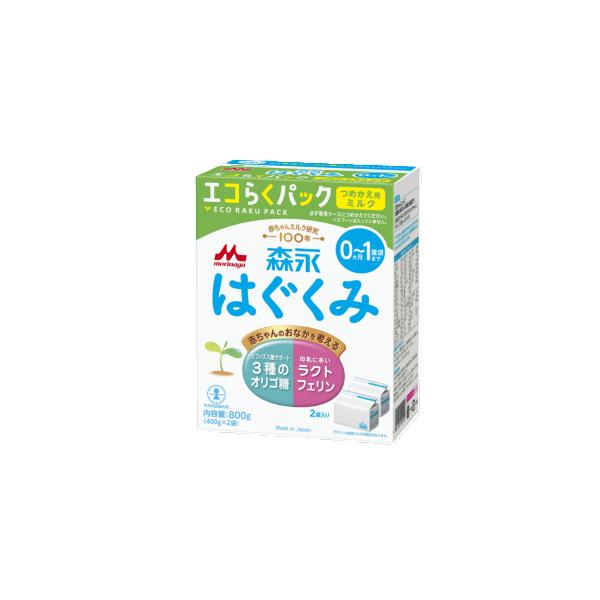 はぐくみ エコらくパック 粉ミルク 12箱 粉ミルク はぐくみ エコらく