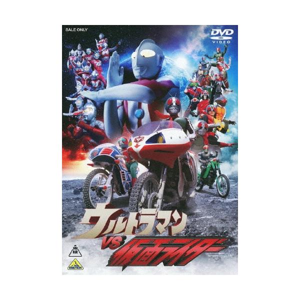 ウルトラマンVS仮面ライダー DVD : タワーレコード Yahoo!店 - 通販