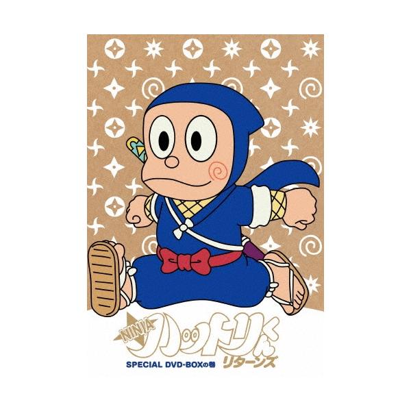 忍者ハットリくんリターンズ DVD-BOX DVD : タワーレコード Yahoo!店