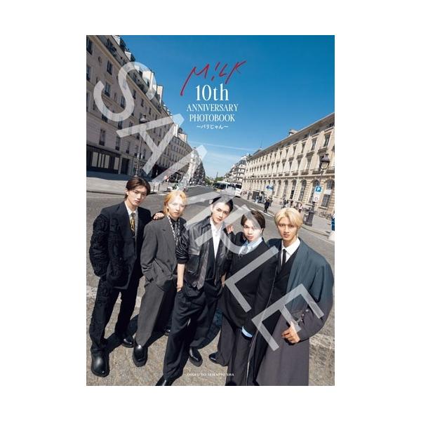 M!LK 10th ANNIVERSARY PHOTOBOOK〜パリじゃん〜 Book