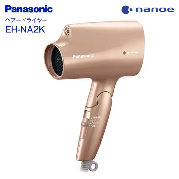 Panasonic（パナソニック） EH-NA2K-PN ドライヤー ナノケア 速乾